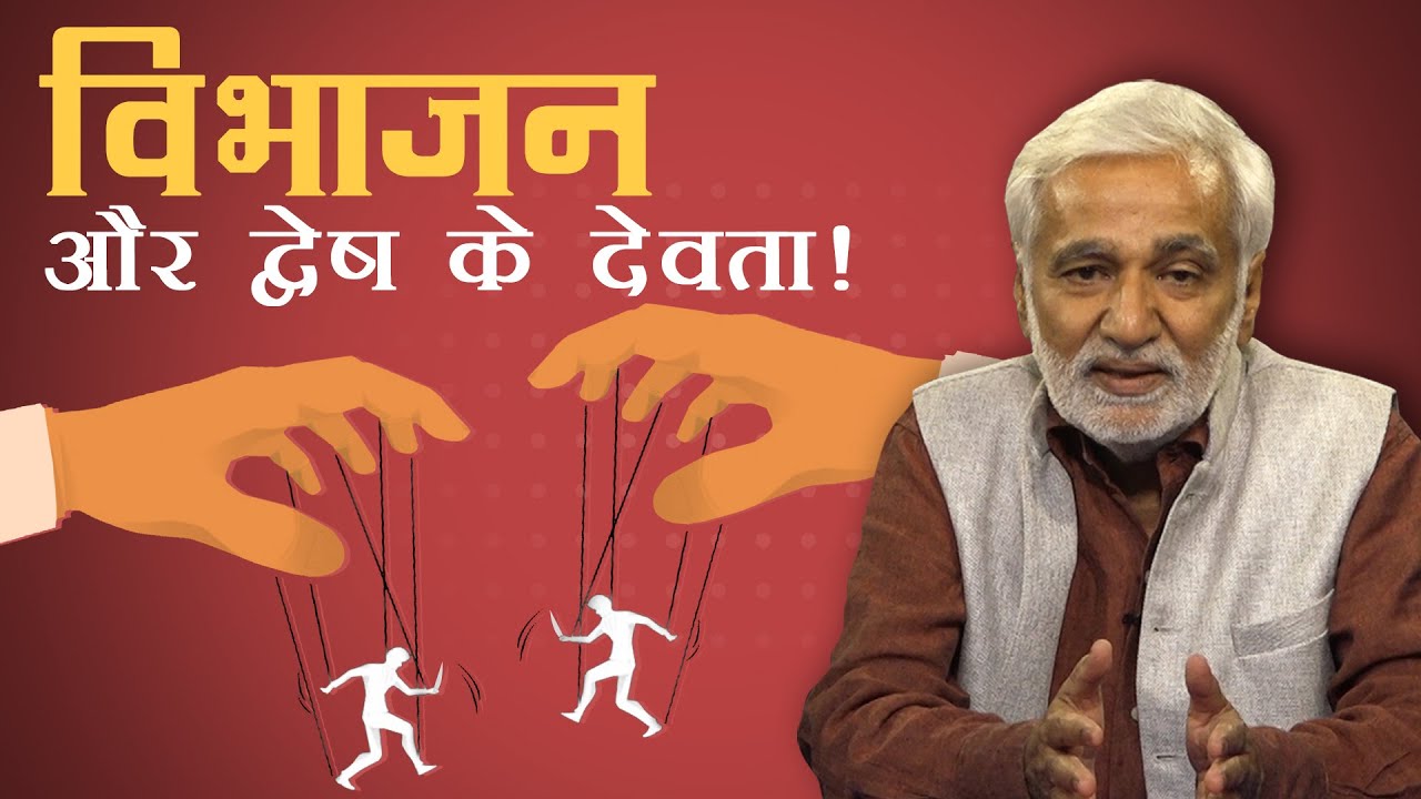 तकलीफ़ व तबाही वाले फैसलों के बावजूद भाजपा सरकारों को फ़िक्र क्यों नहीं?