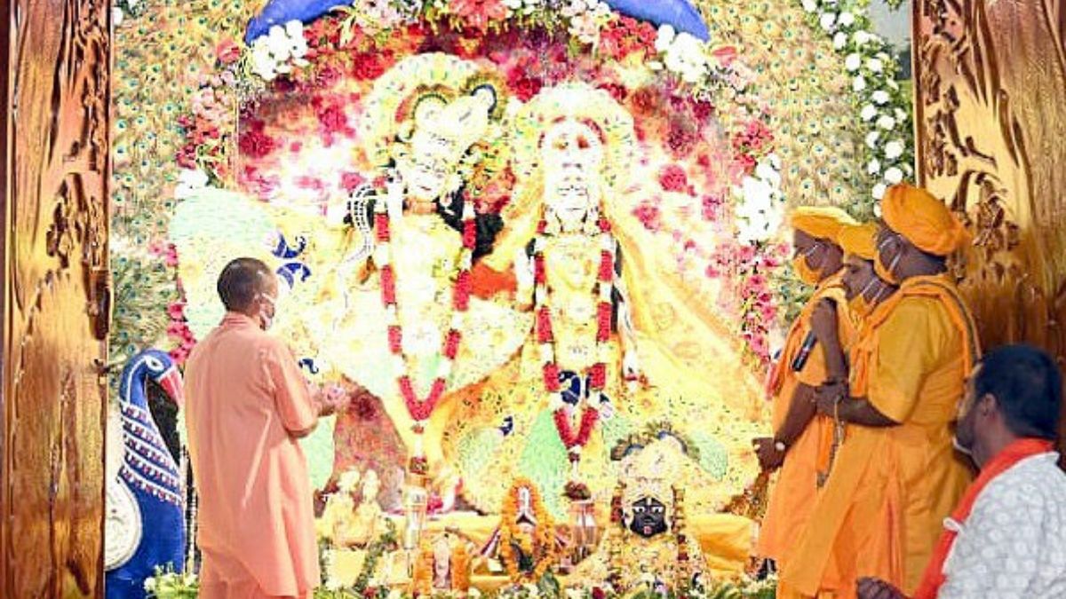 CM YOGI