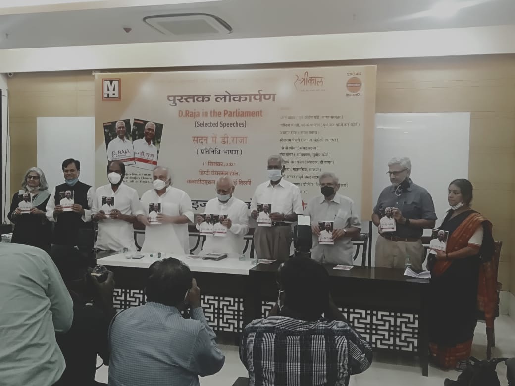 ‘सदन में डी. राजा’: दलितों-वंचितों-महिलाओं की आवाज़ उठाने वाला नेता