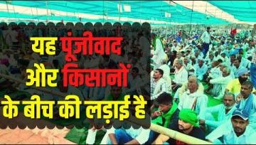 kisan