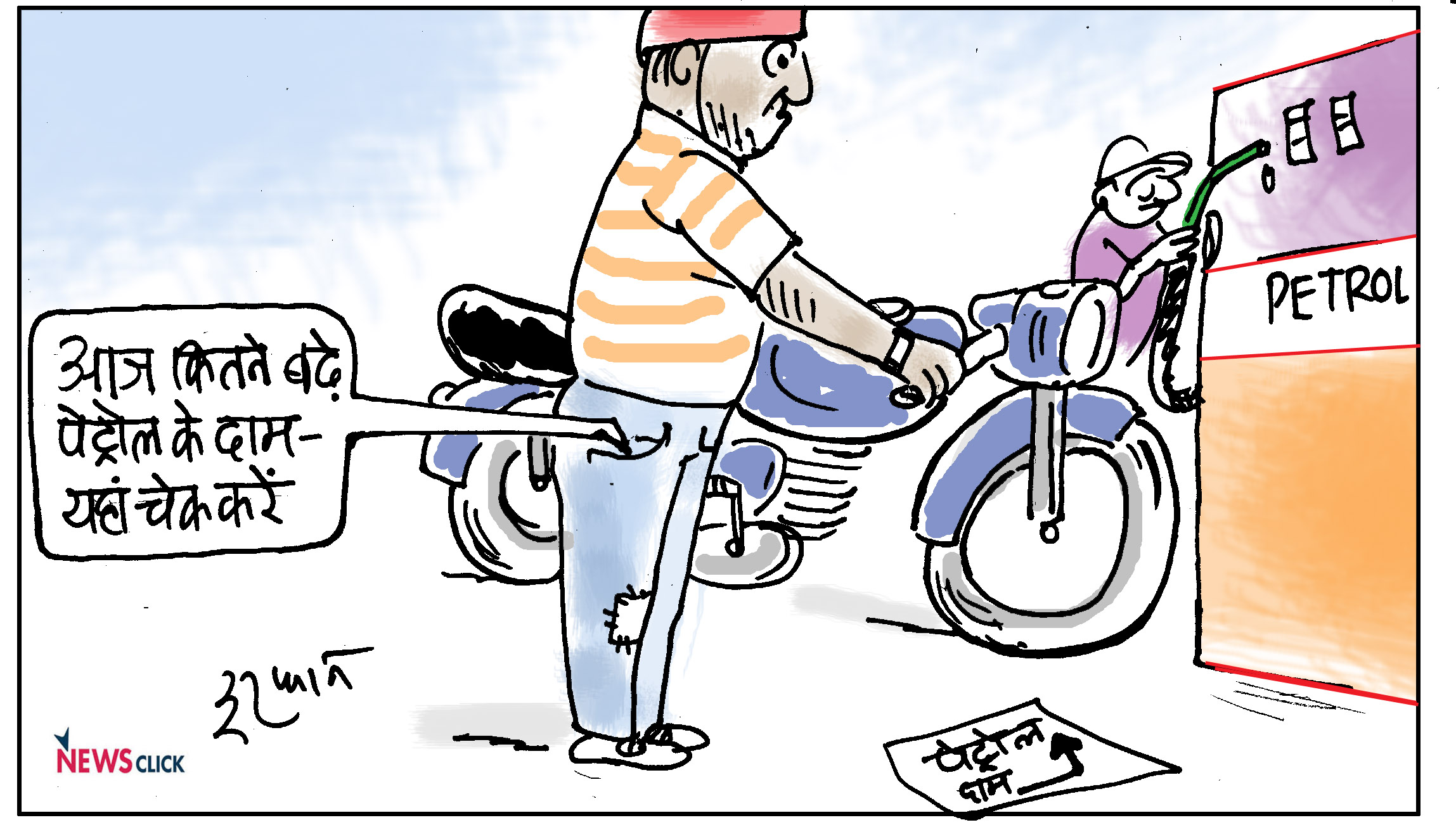 cartoon