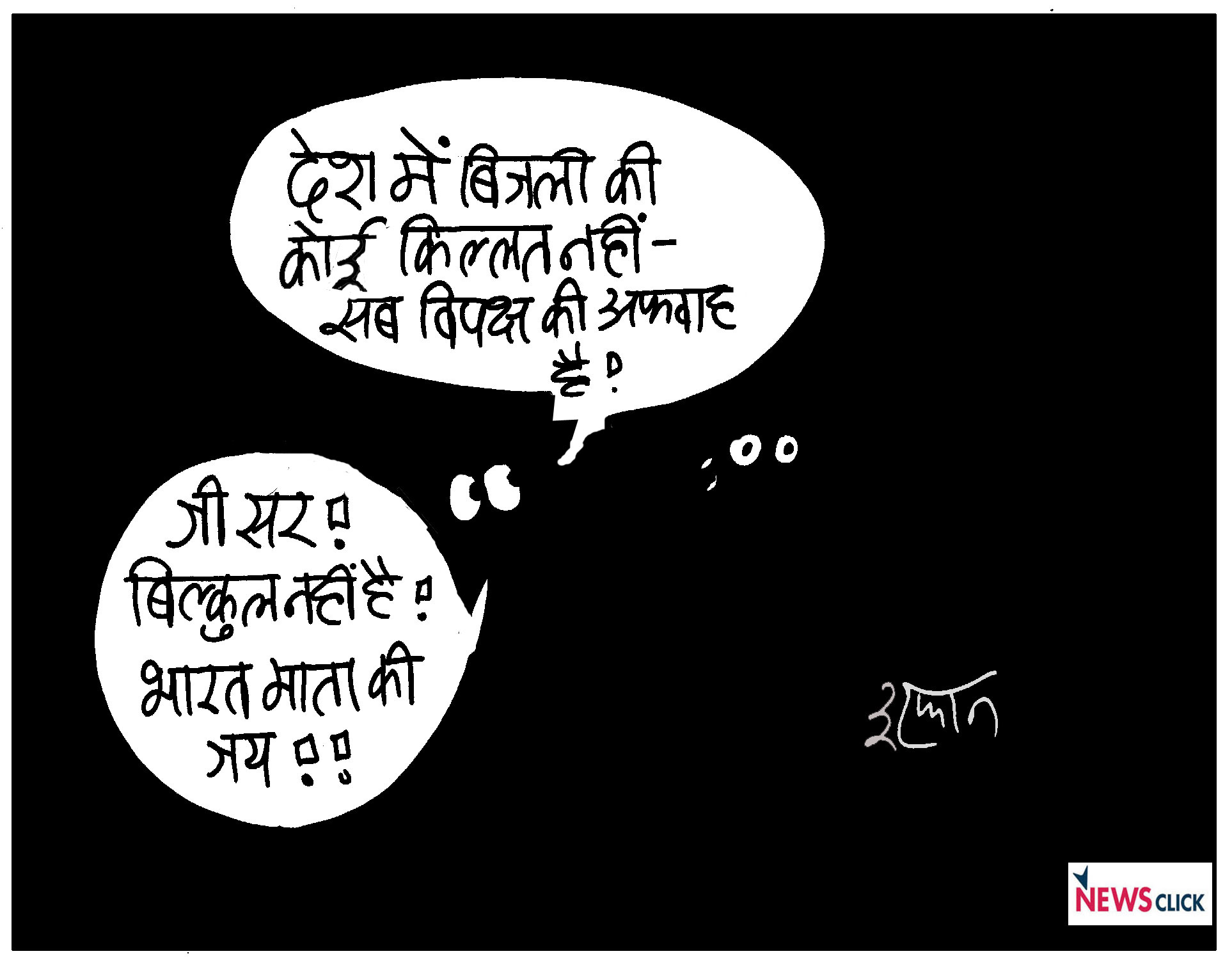 cartoon