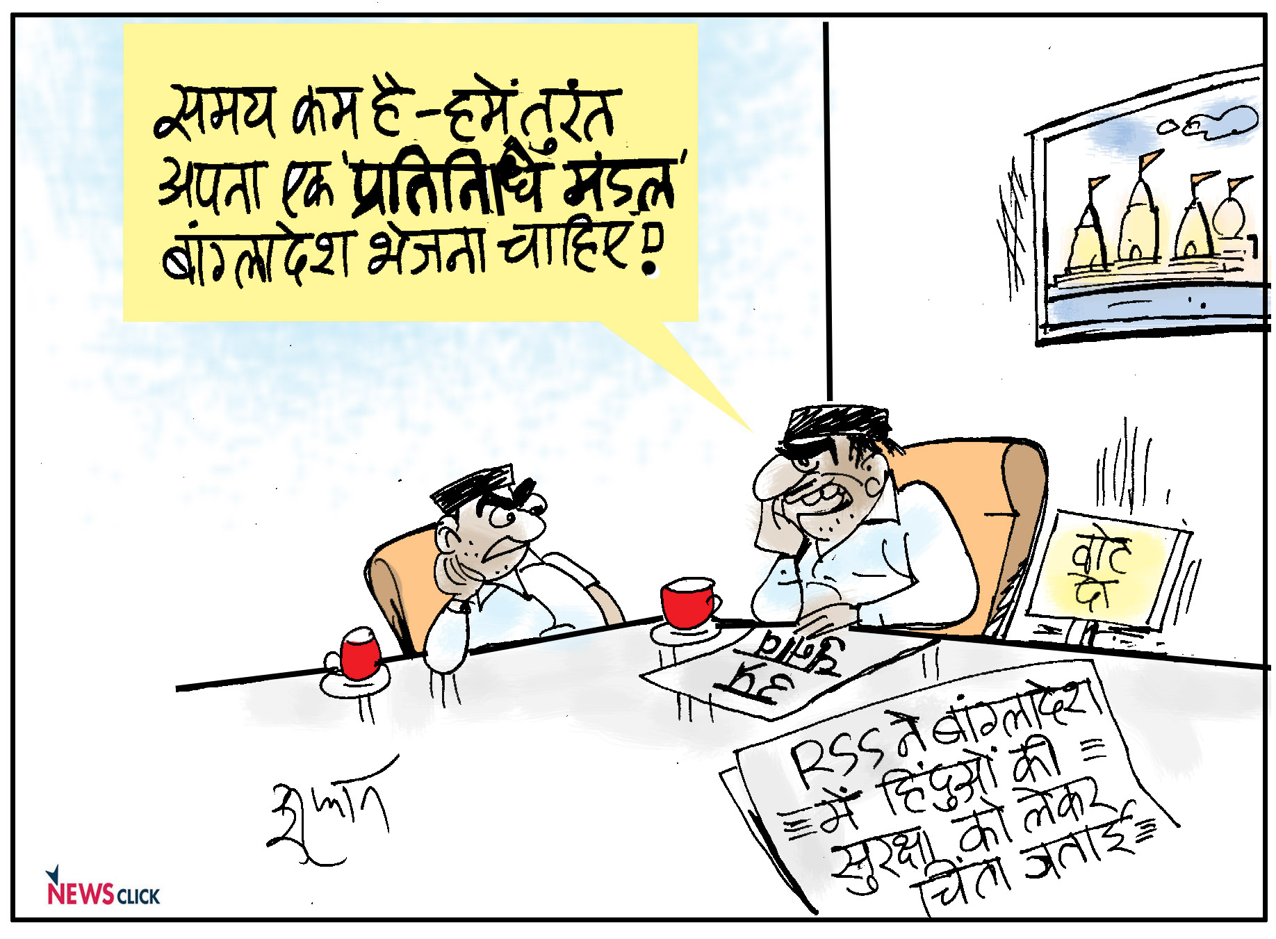 cartoon