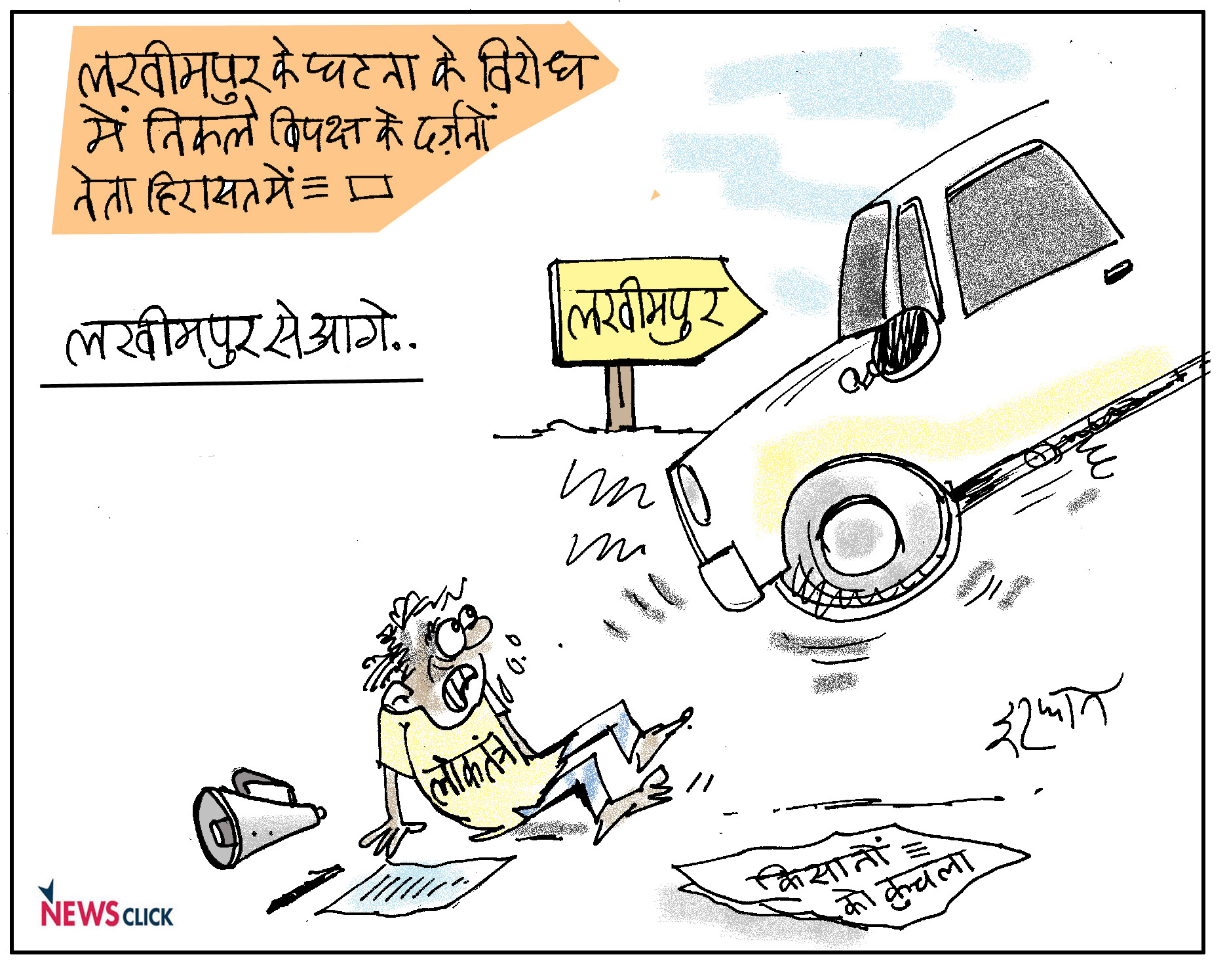 cartoon
