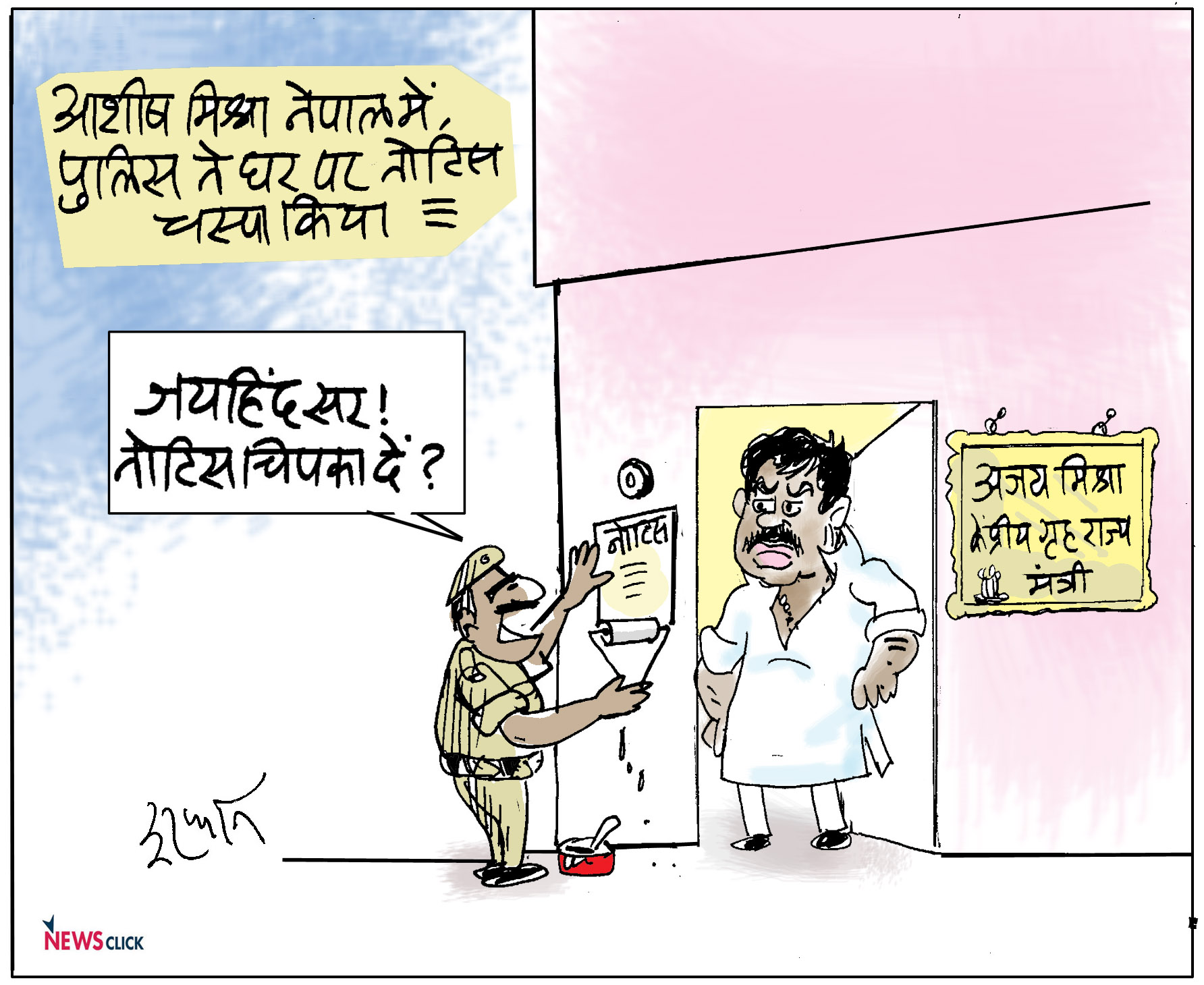cartoon