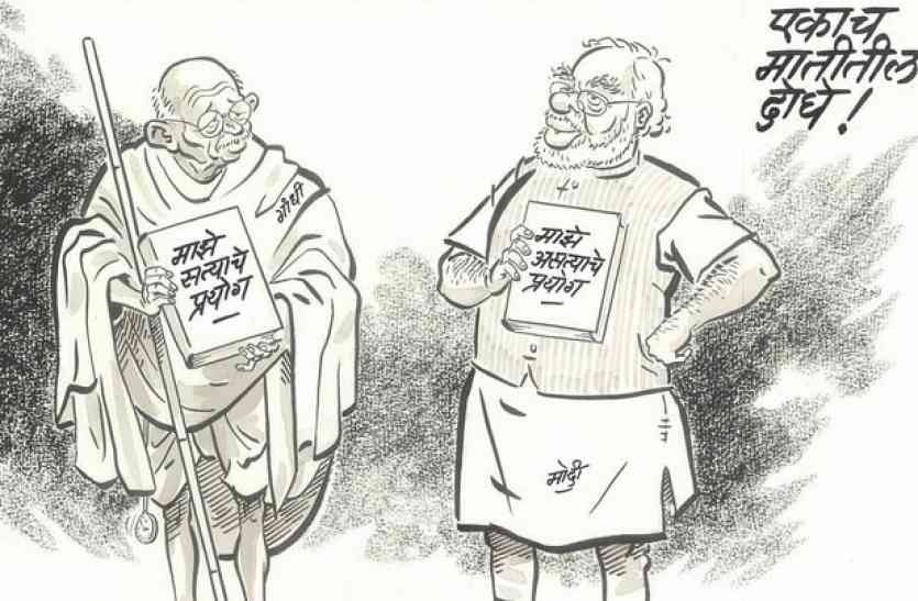 GANDHI JI CARTOON