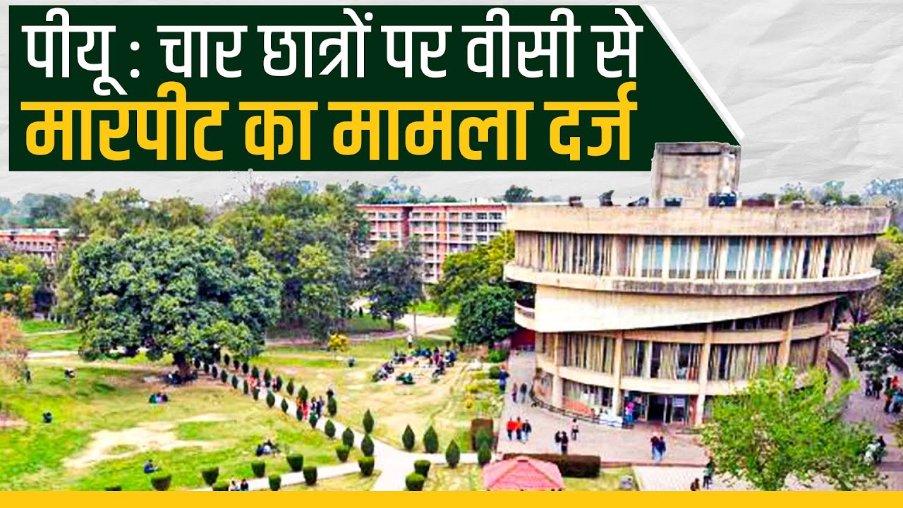 VC is running BJP RSS agenda in university