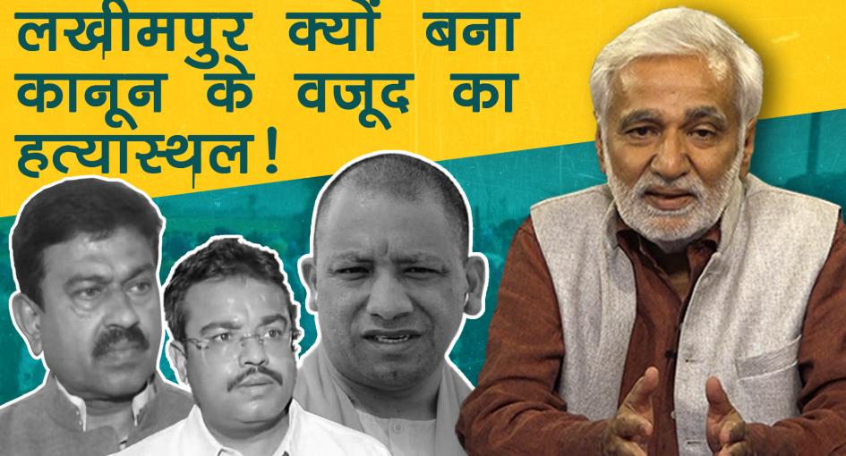 hafte ki baat