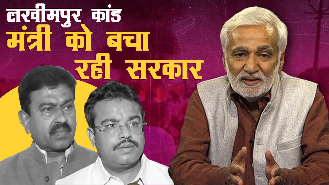 Aaj ki baat