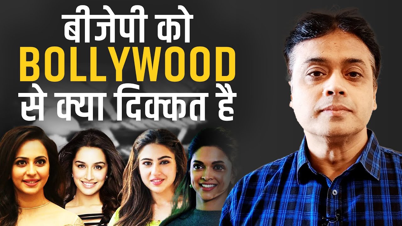 bollywood