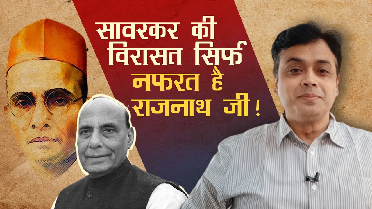 abhisar