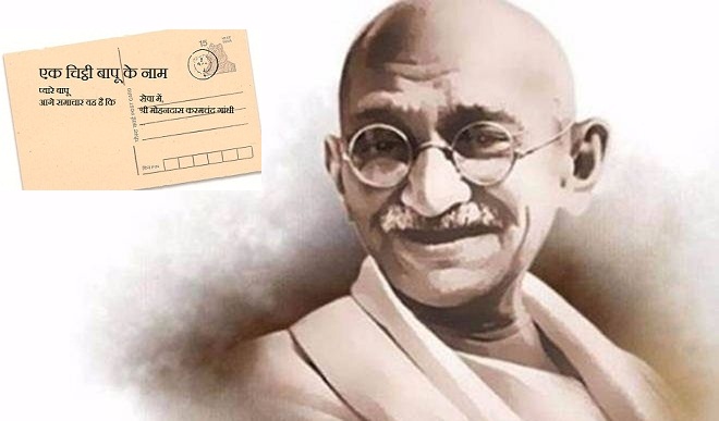 Gandhi