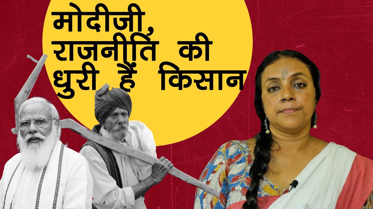bhasha