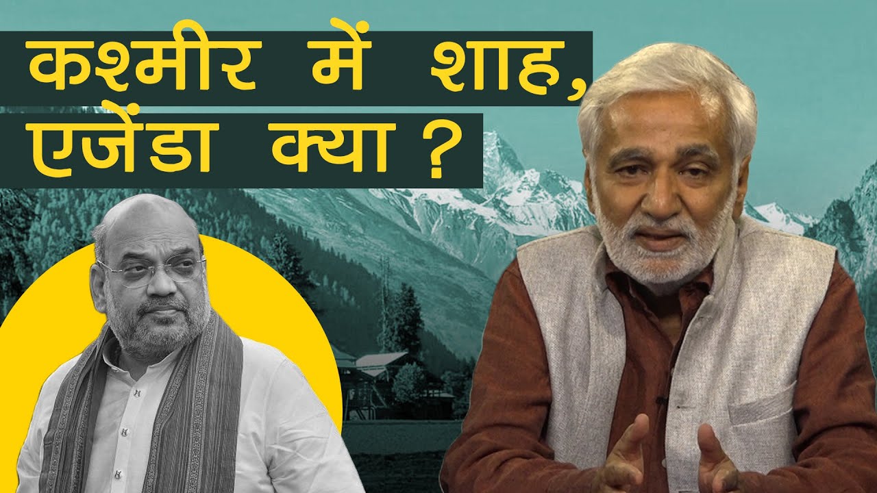 hafte ki baat