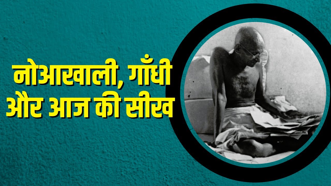Itihas ke panne