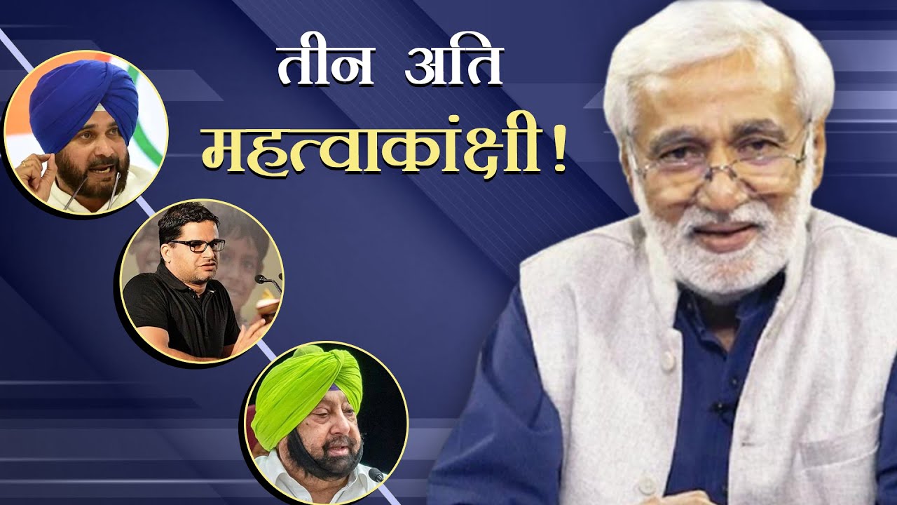 hafte ki baat