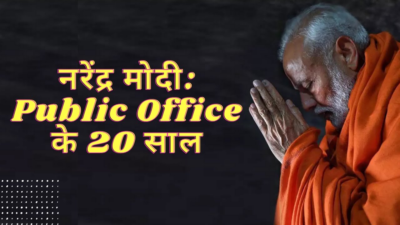 Modi