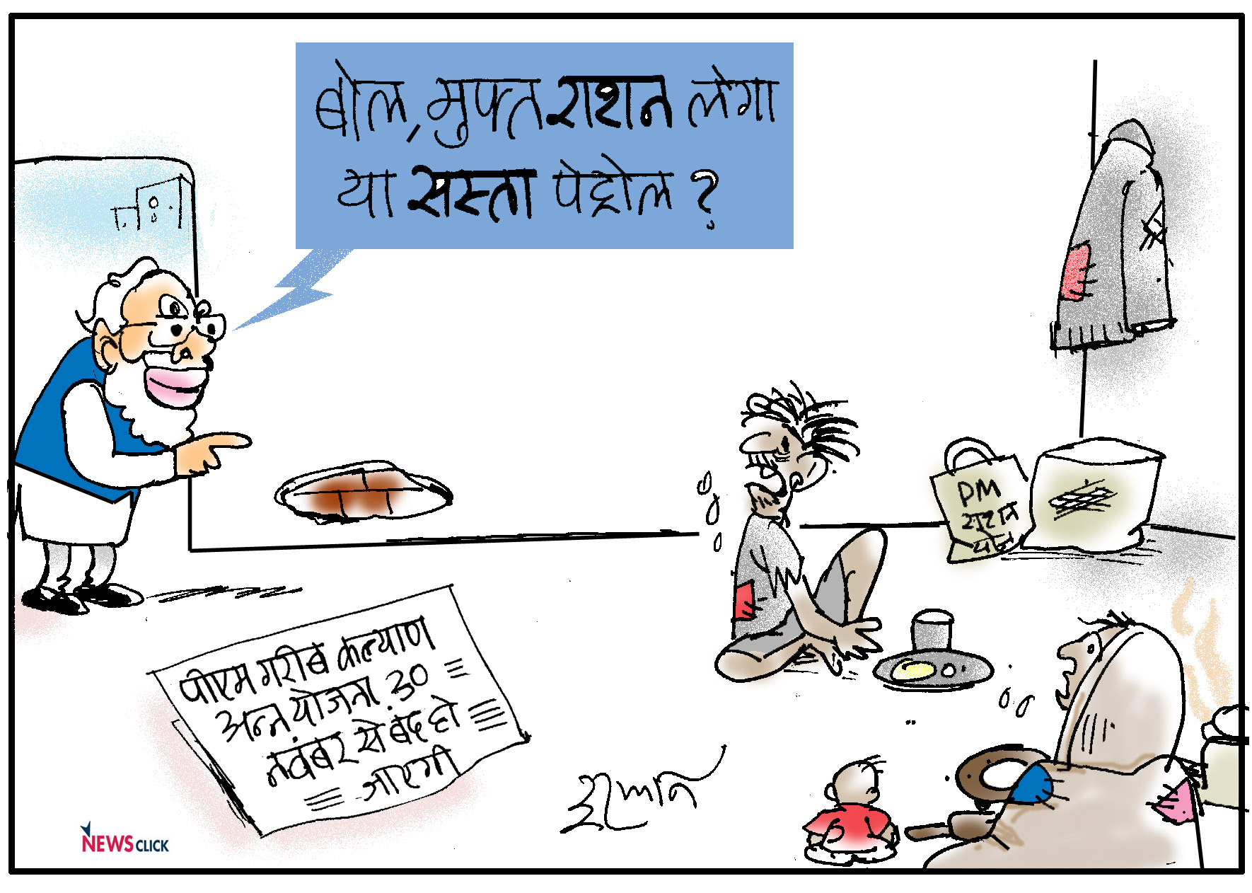 cartoon