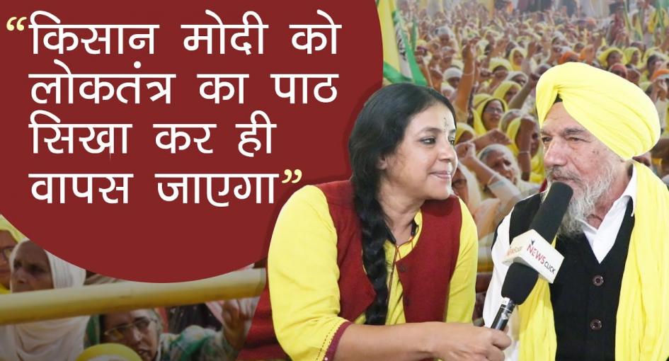 kisan andolan