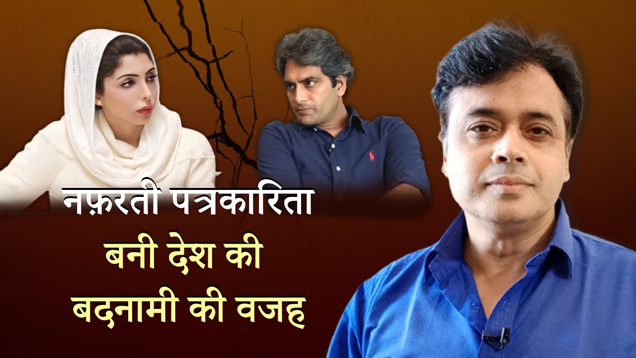 Abhisar