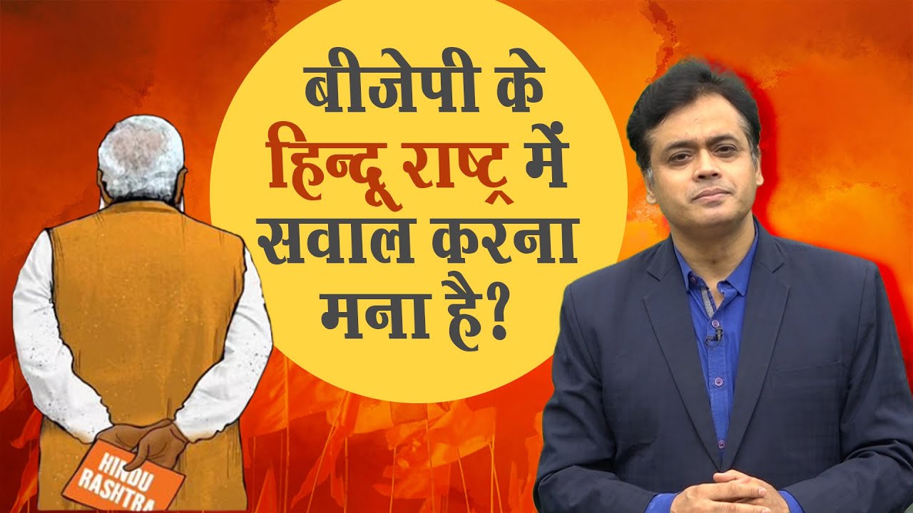 abhisar