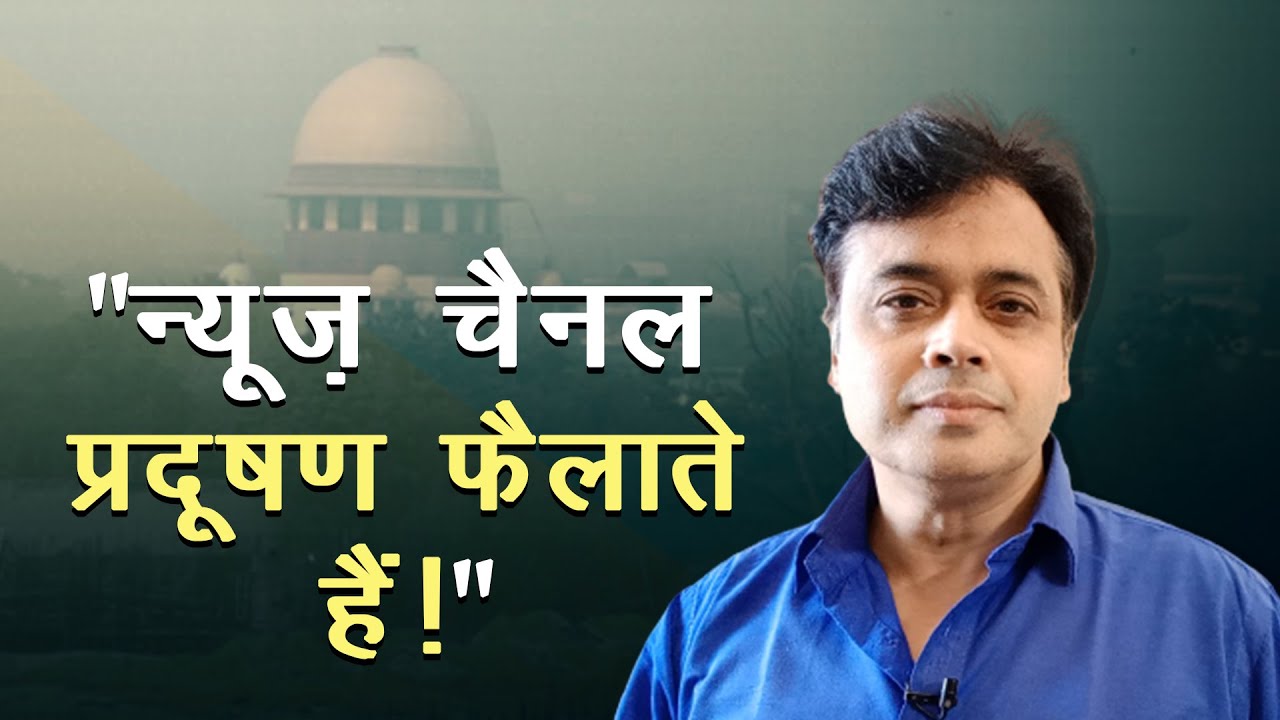 abhisar