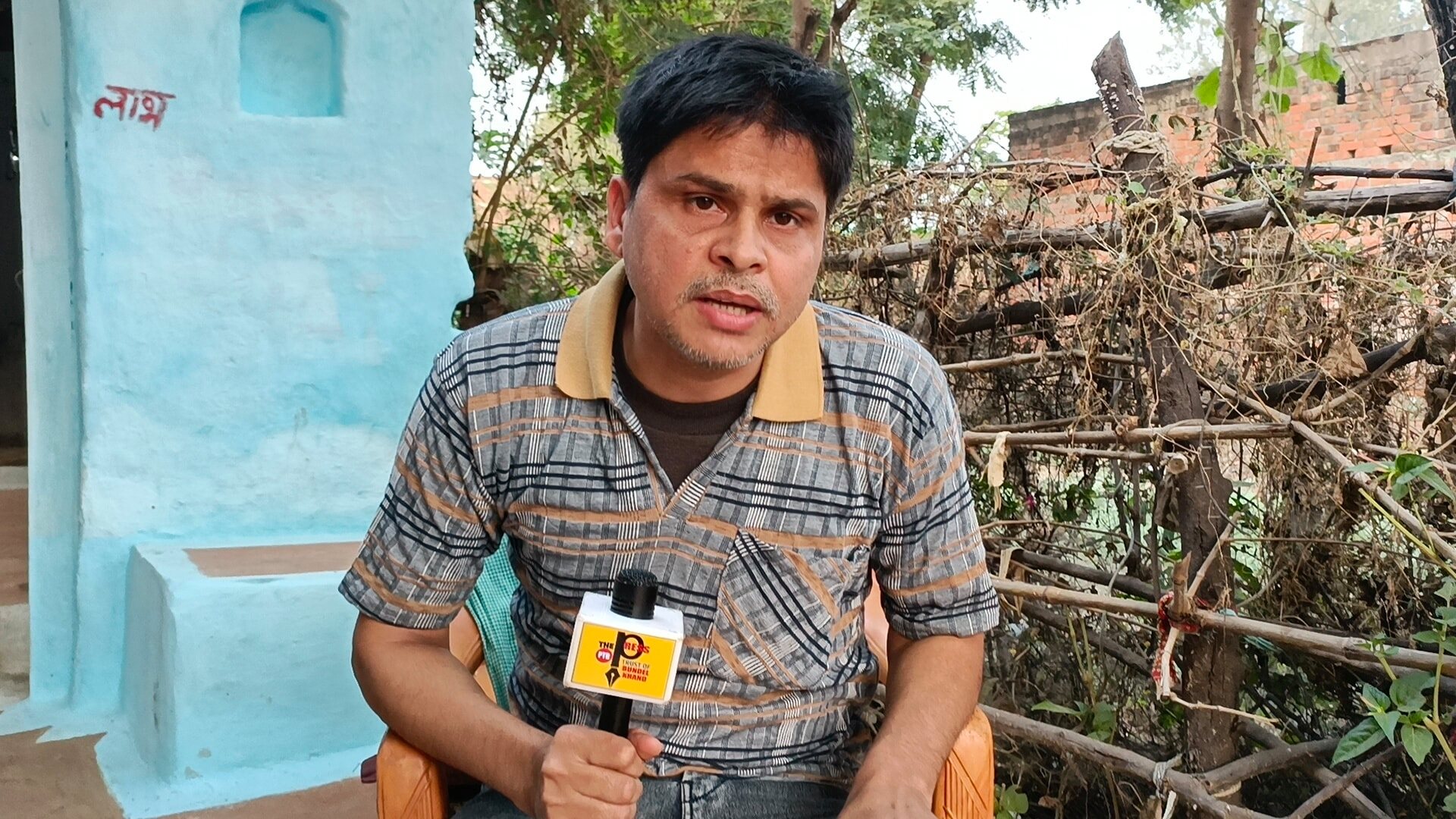Ashish Sagar