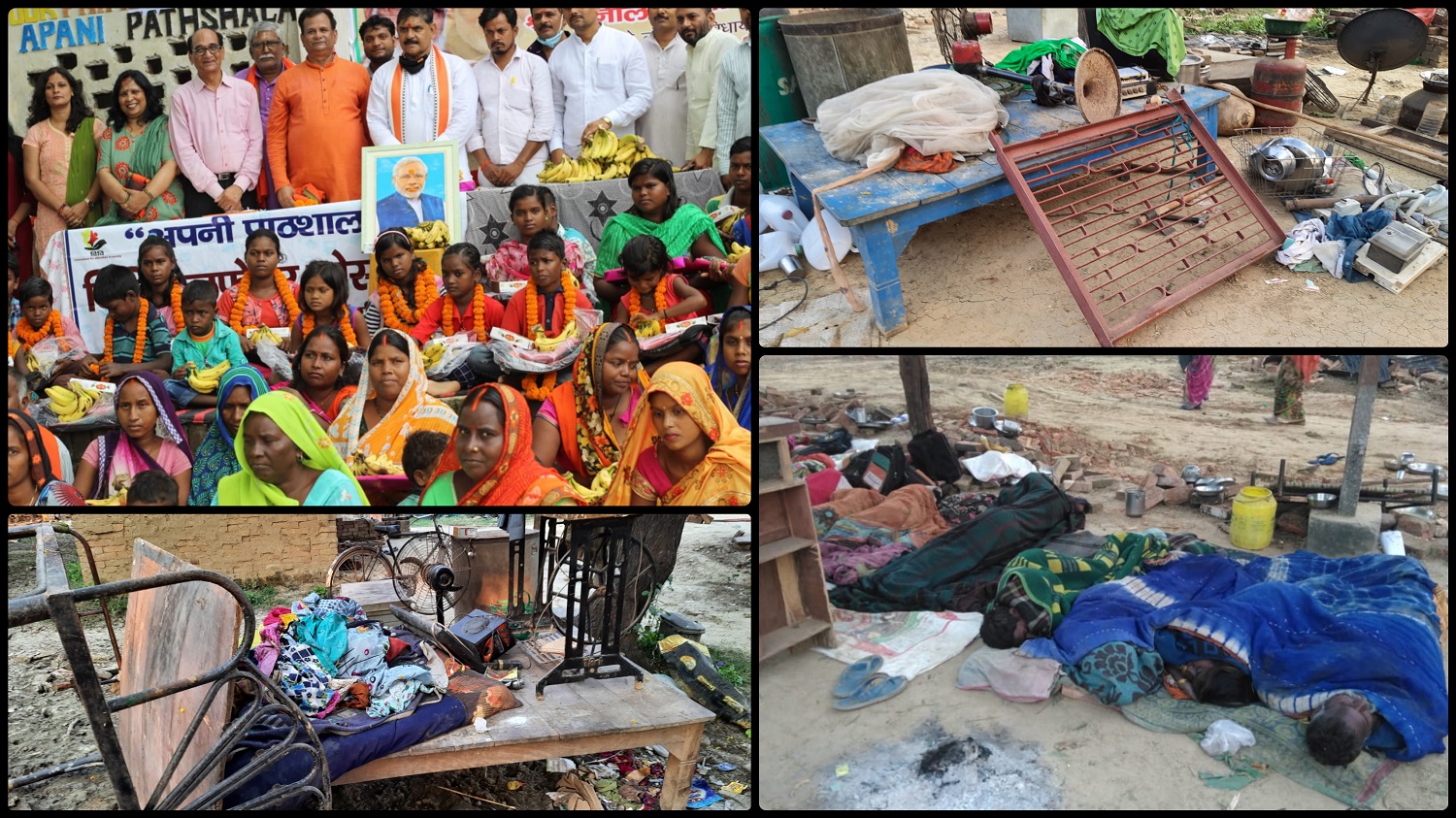 banaras