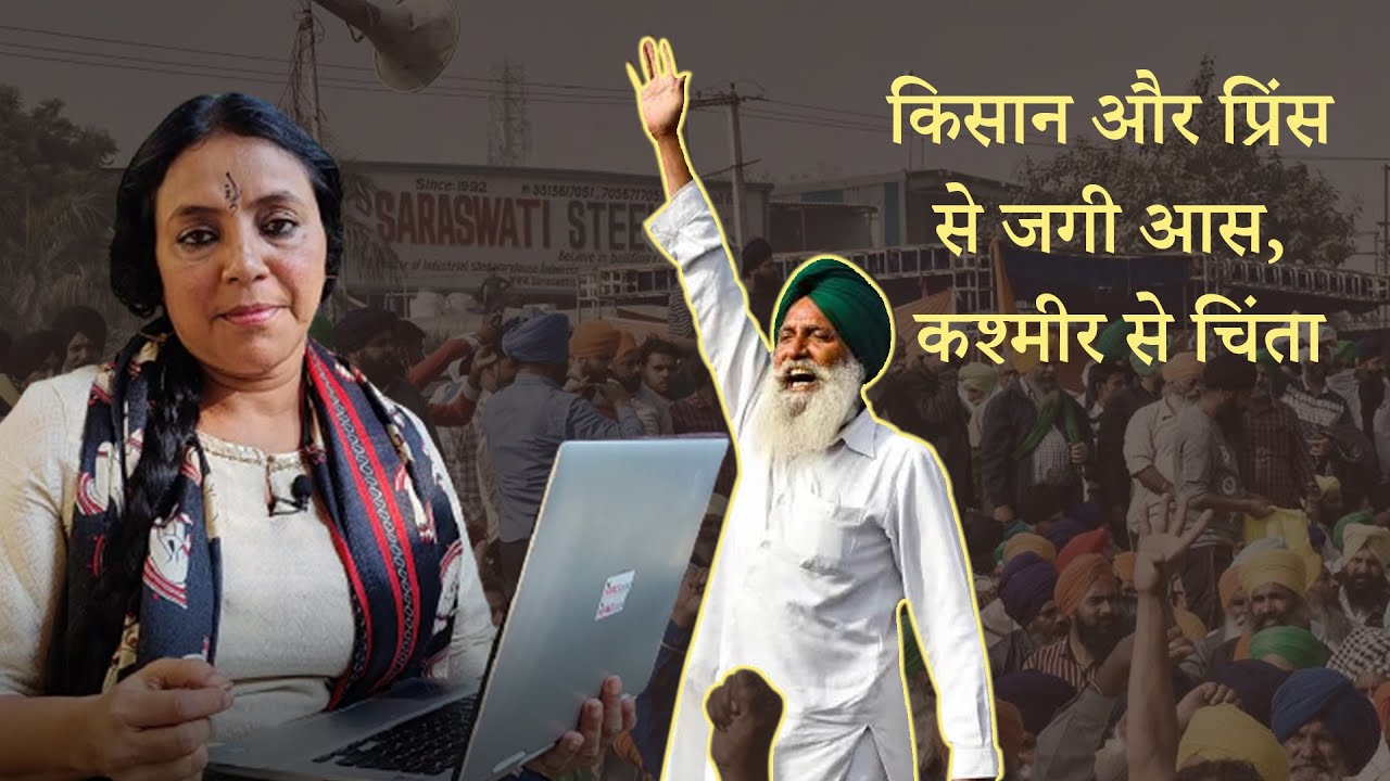Khoj Khabar