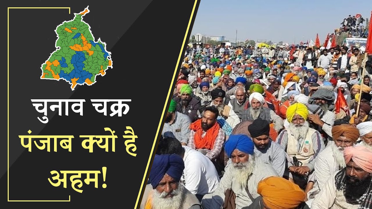 chunav chakra