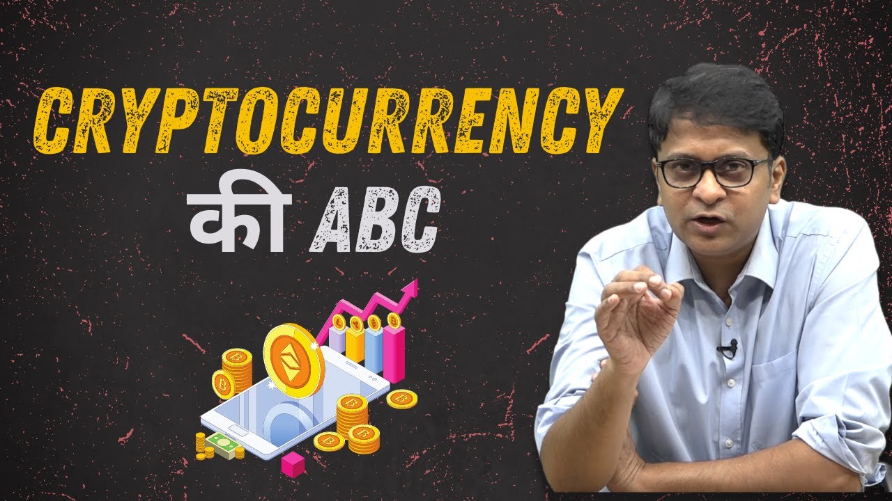 crypto