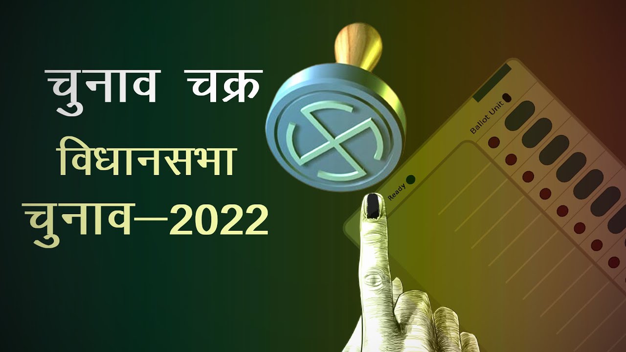 elections