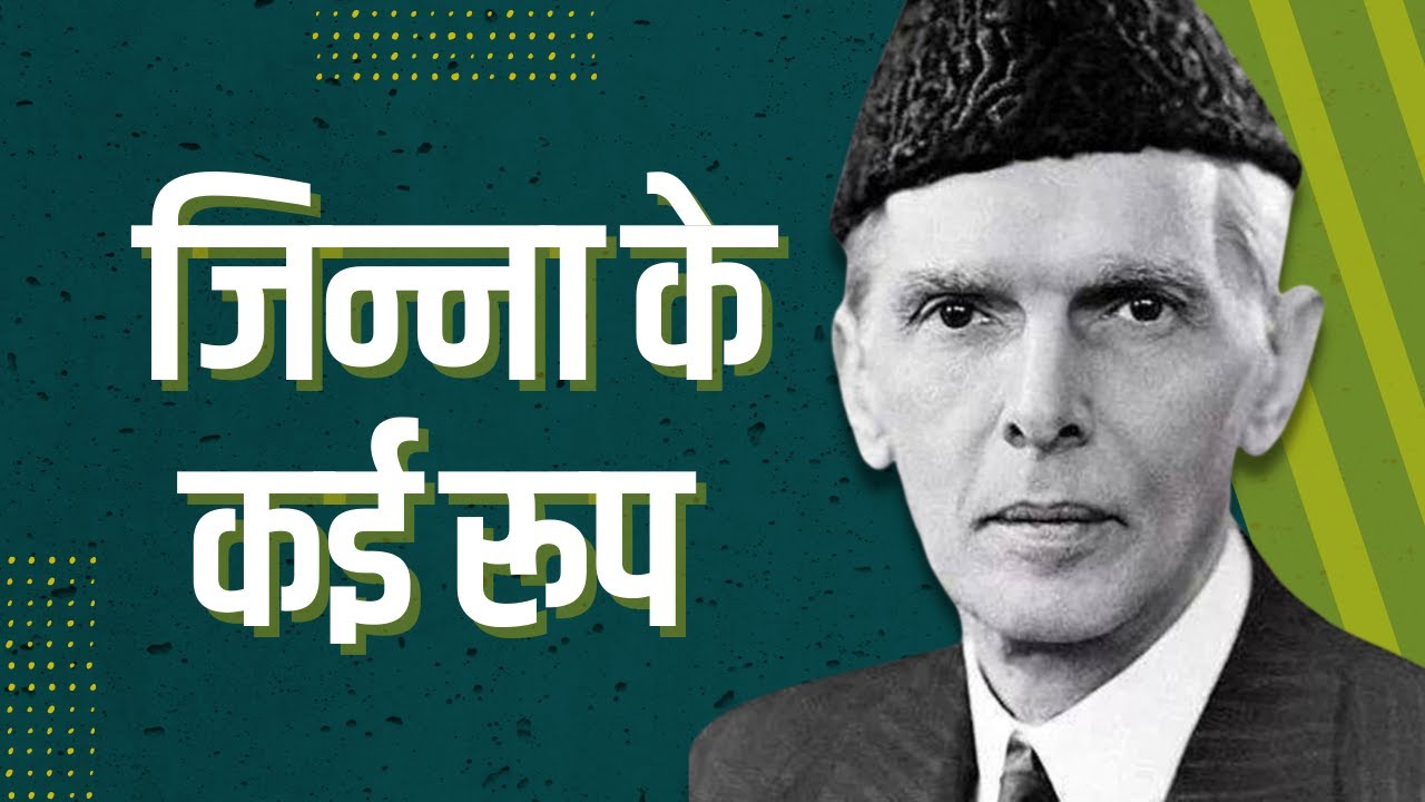 Muhammad Ali Jinnah