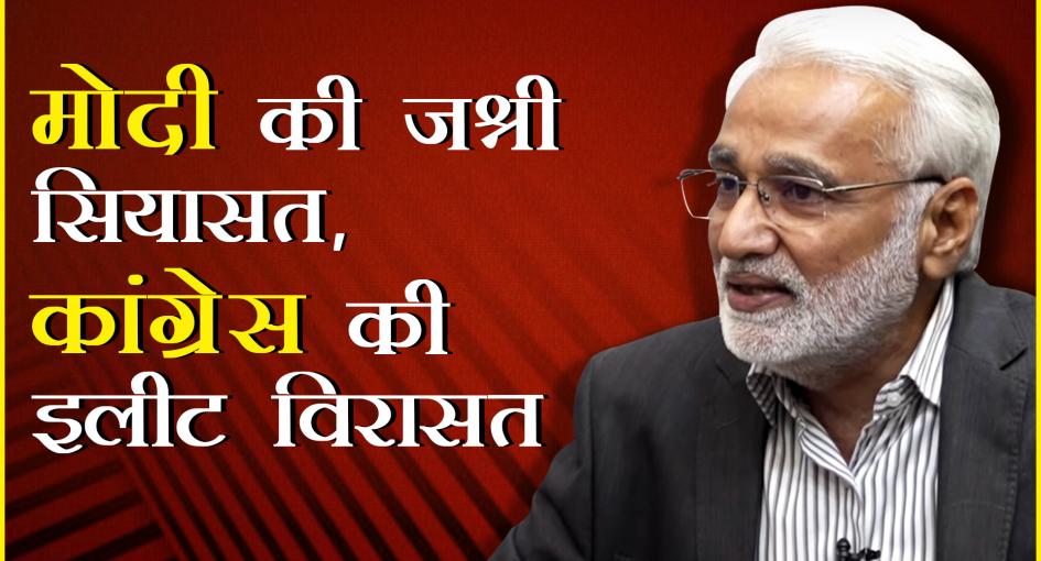 hafte ki baat