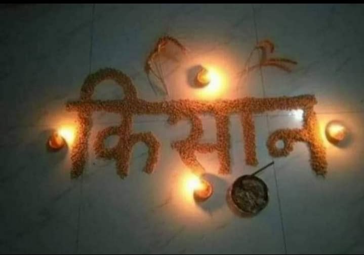 kisan diwali