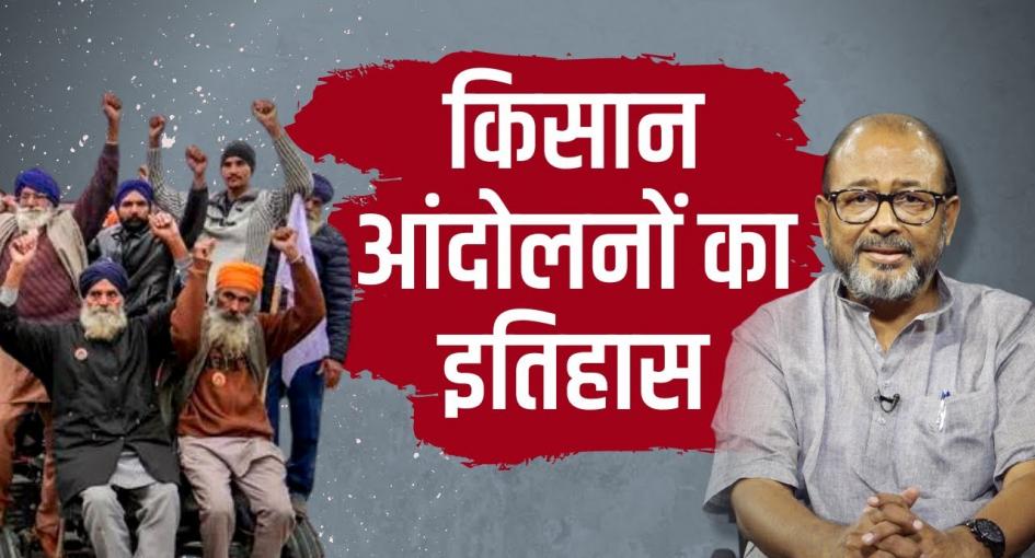 Historic Victory for Farmers