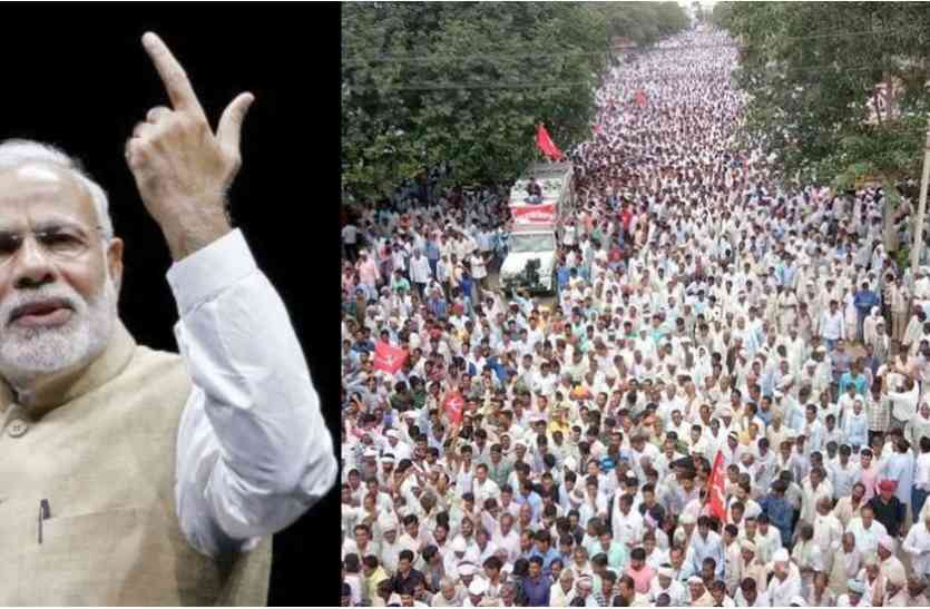 kisan modi 