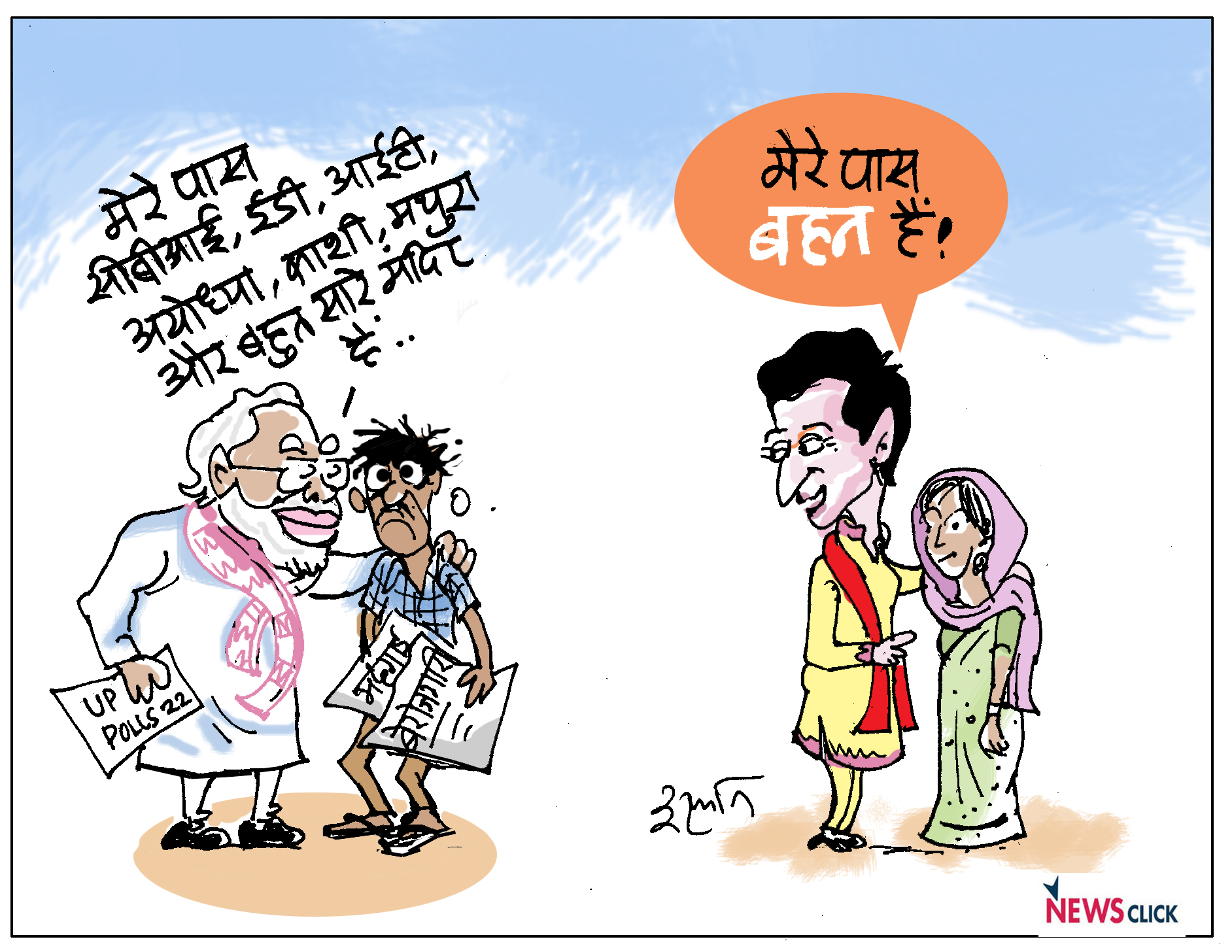 cartoon