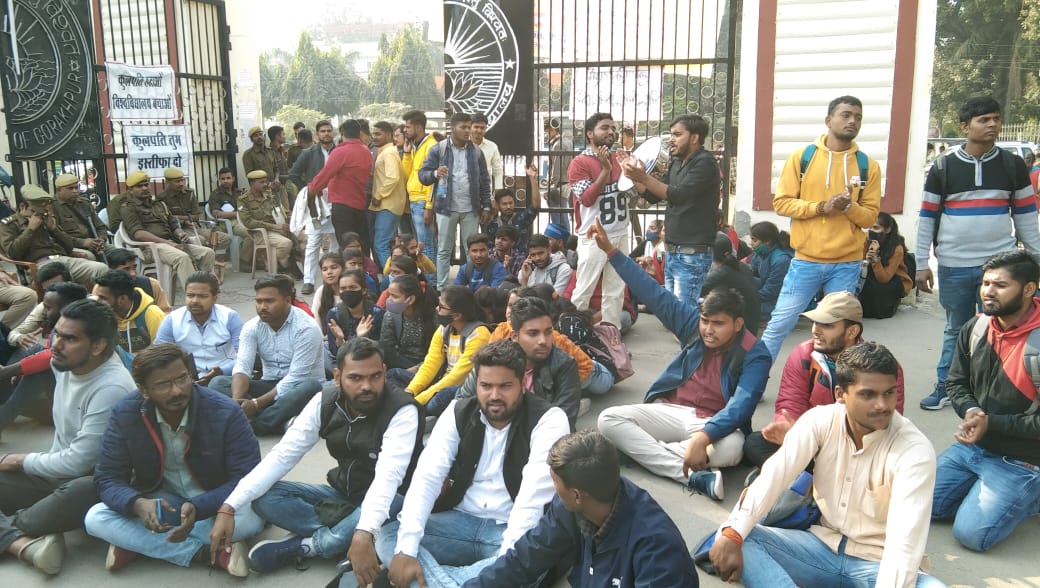 gorakhpur university