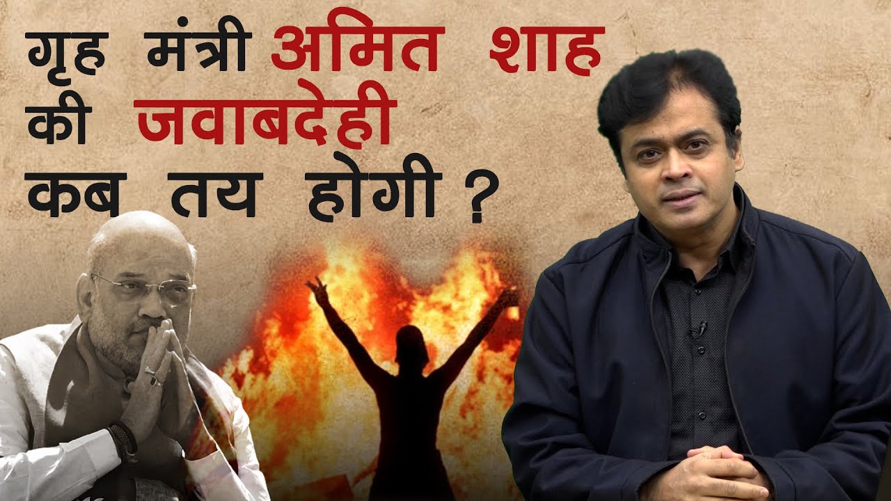 abhisar