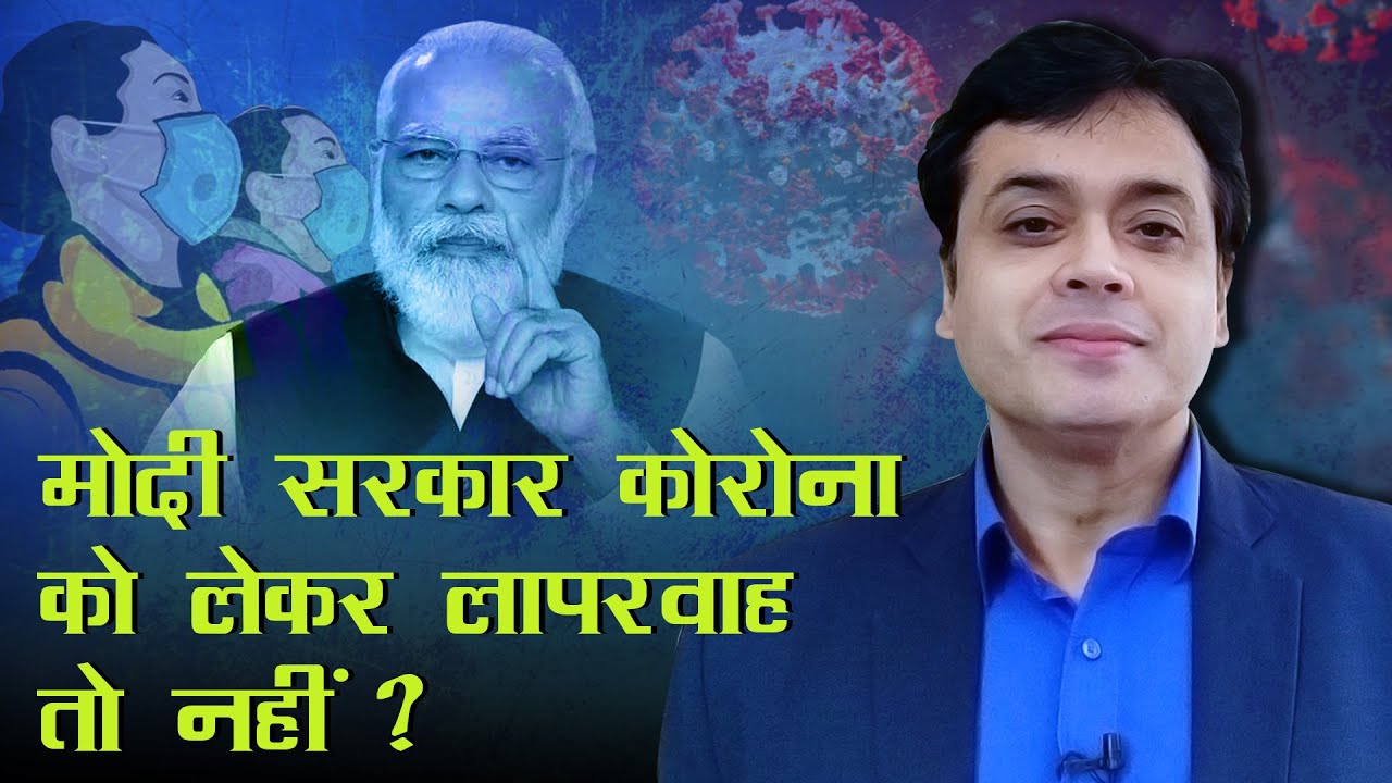 abhisar