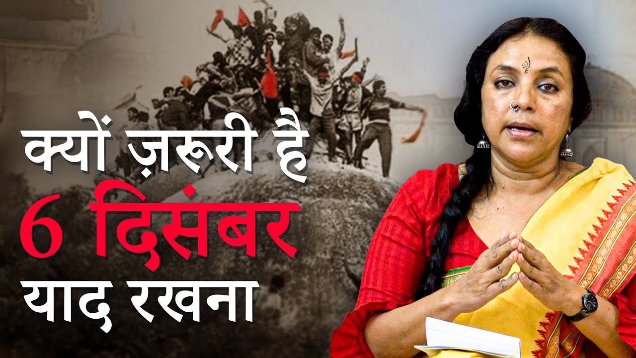bhasha