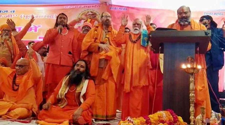 dharm sansad