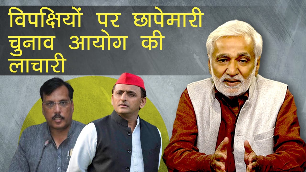 hafte ki baat