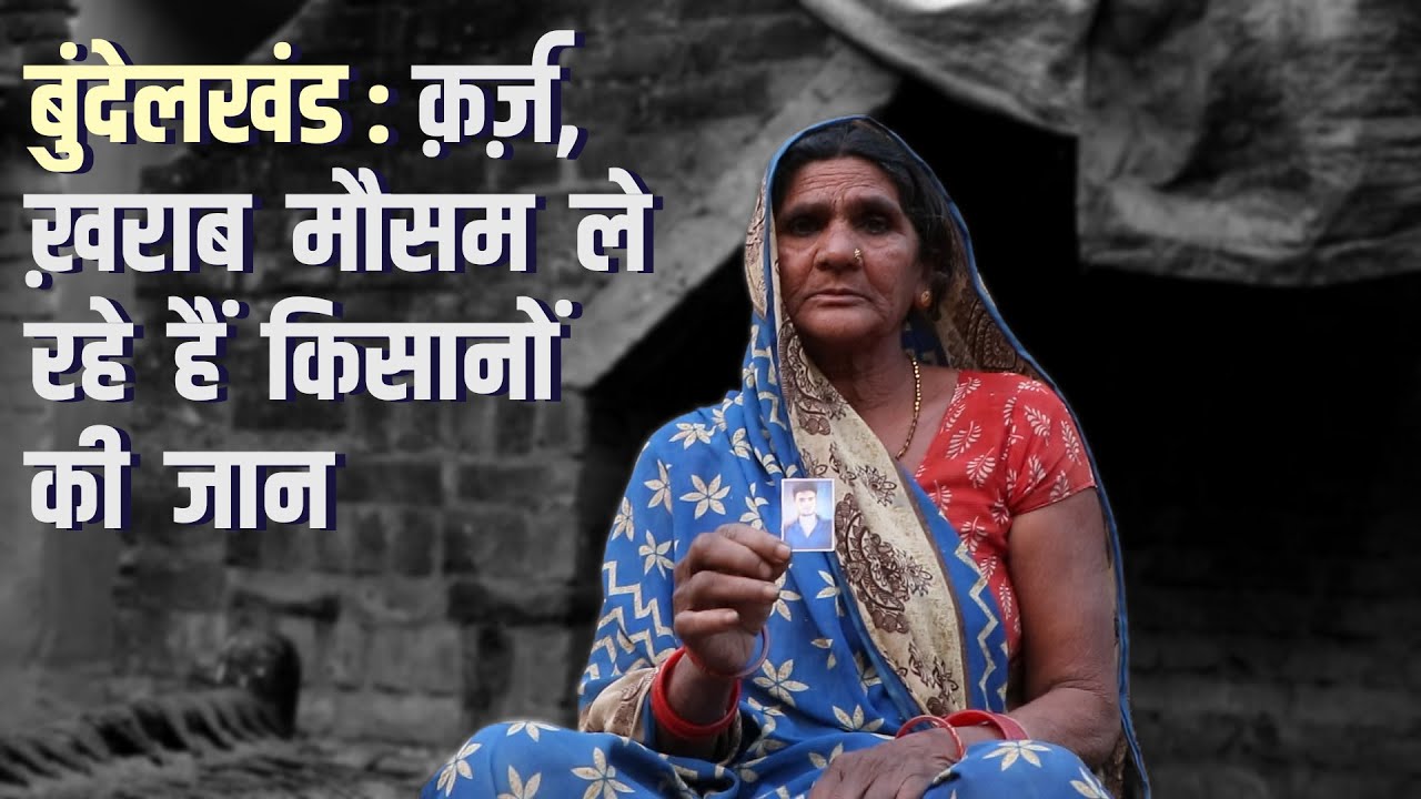 UP Elections