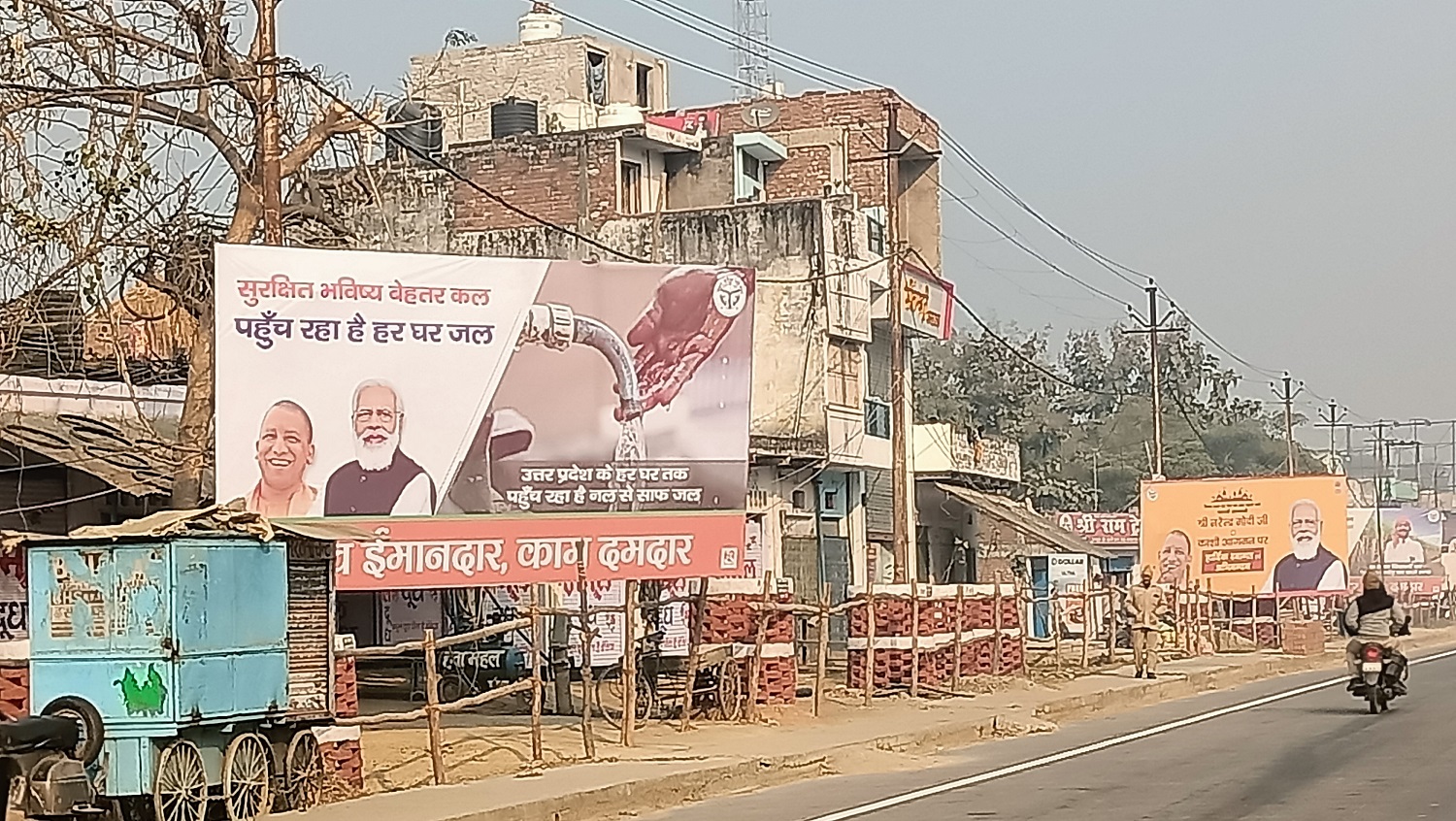 modi