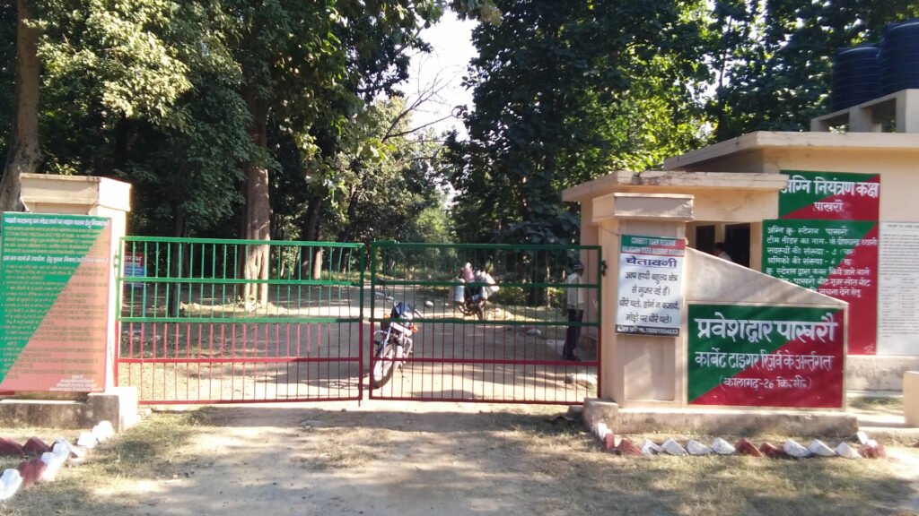 Uttarakhand 
