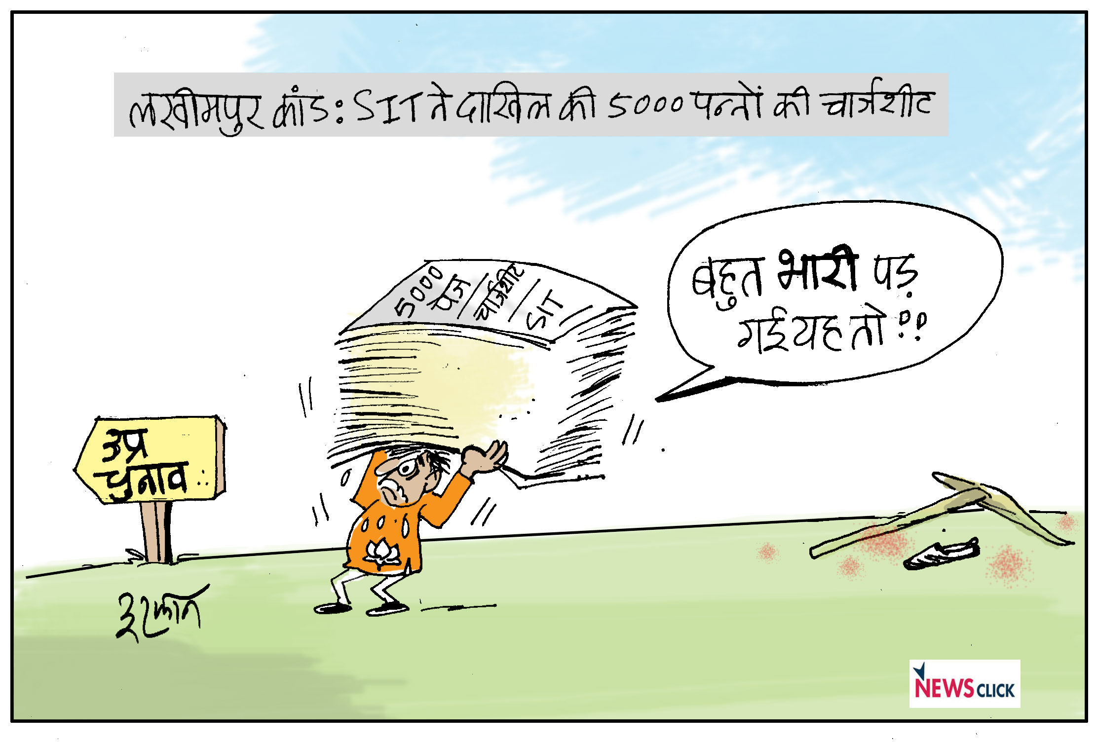 cartoon