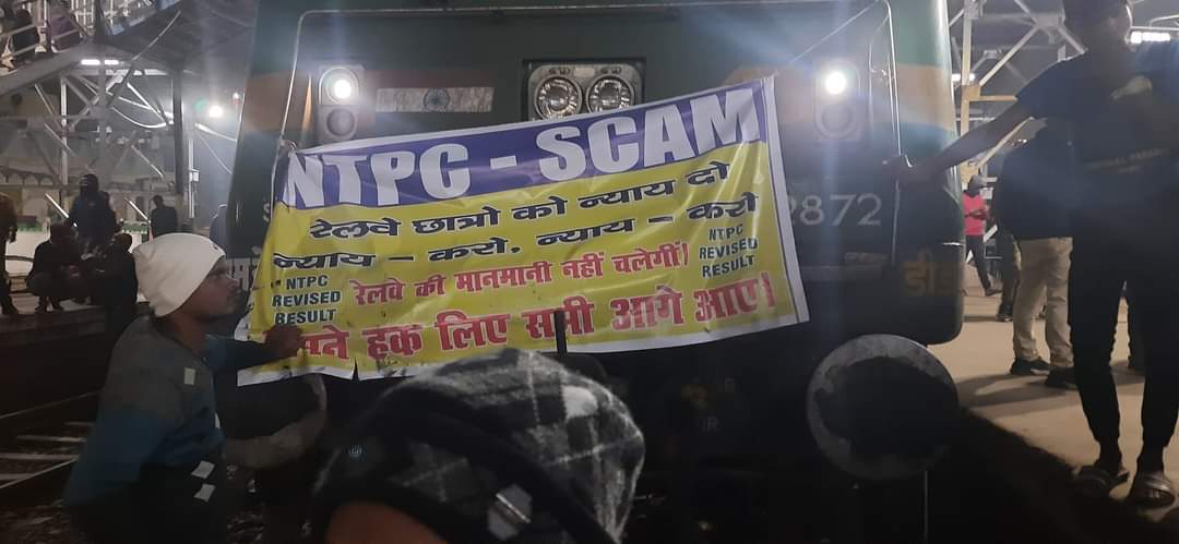 ntpc
