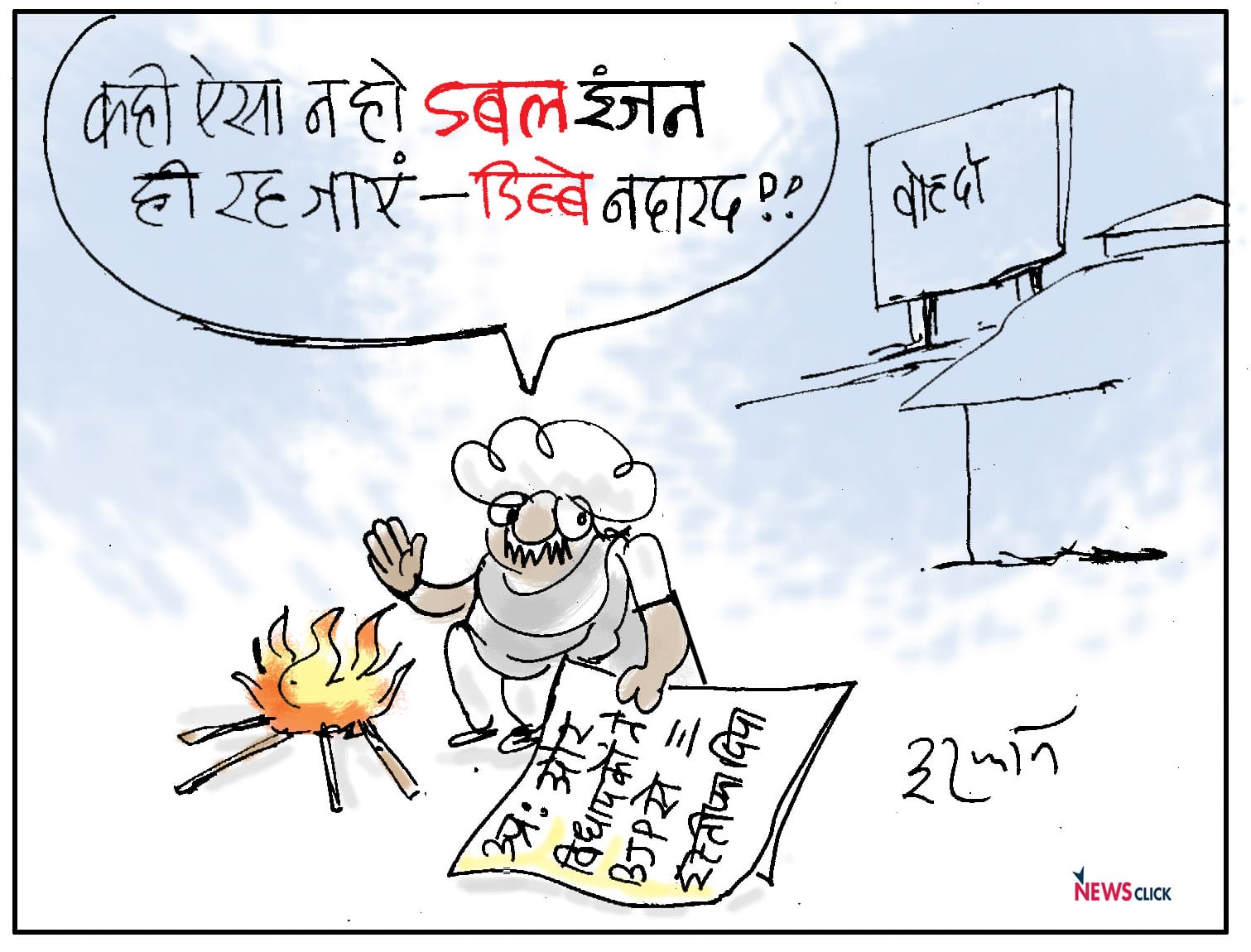 cartoon